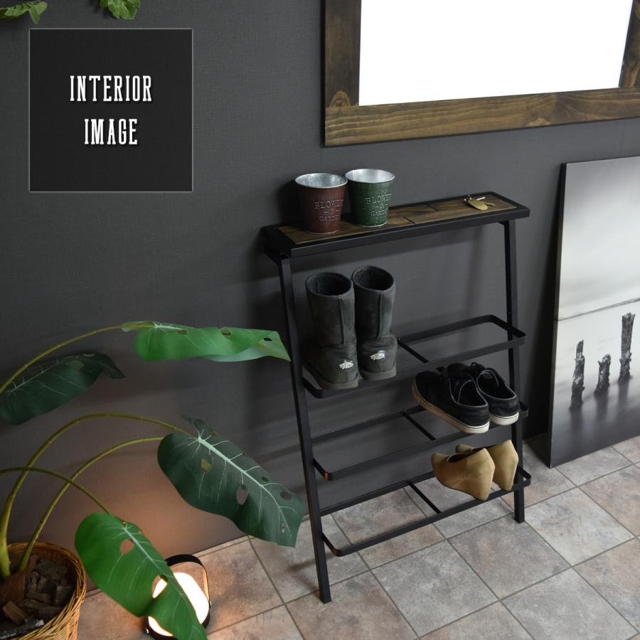 シューズラック 3段 幅60 | ラダータイプ ブルックリン 男前