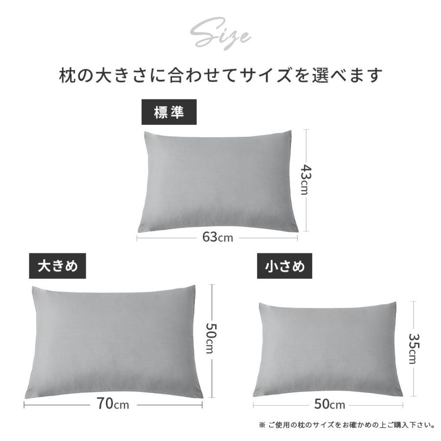 KASHWERE ピロ-ケース 枕カバー 63cm×40cm ダマスク2枚セット 2枚