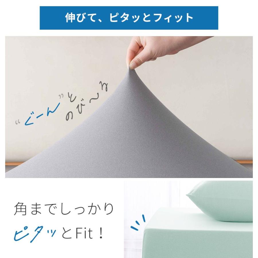 ガイセンス商事 伸びるボックスシーツ セミシングル シングルサイズ 85×185×30cm | AZRA 寝具 シーツ ベットカバー 伸びる SS S 全周ゴム 敷布 |  | 03
