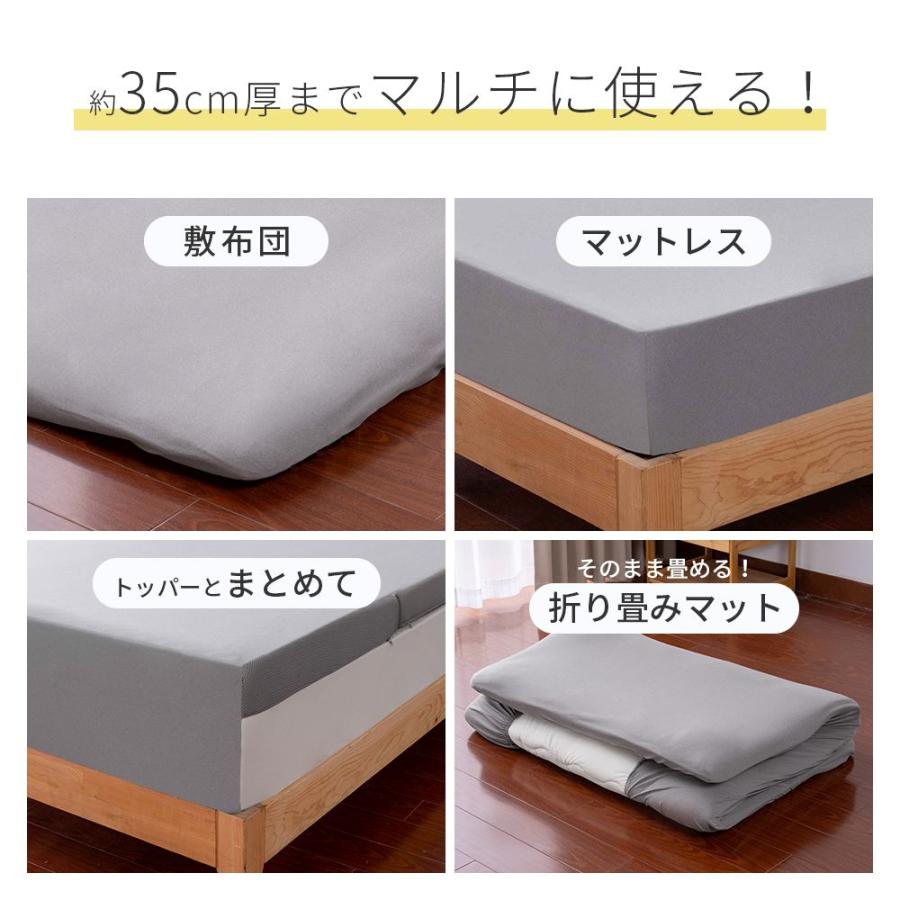 ガイセンス商事 伸びるボックスシーツ セミシングル シングルサイズ 85×185×30cm | AZRA 寝具 シーツ ベットカバー 伸びる SS S 全周ゴム 敷布 |  | 04