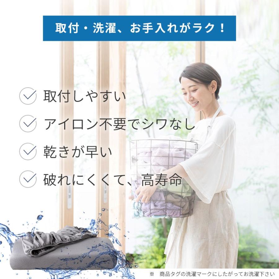 ガイセンス商事 伸びるボックスシーツ セミシングル シングルサイズ 85×185×30cm | AZRA 寝具 シーツ ベットカバー 伸びる SS S 全周ゴム 敷布 |  | 05