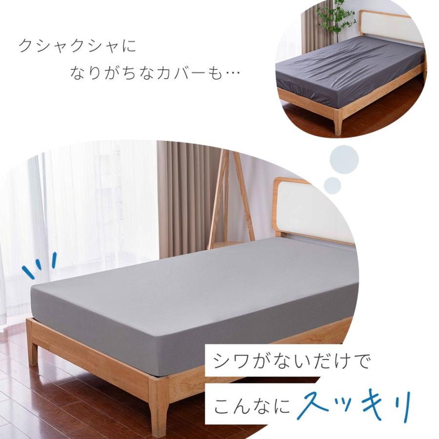 ガイセンス商事 伸びるボックスシーツ セミシングル シングルサイズ 85×185×30cm | AZRA 寝具 シーツ ベットカバー 伸びる SS S 全周ゴム 敷布 |  | 07