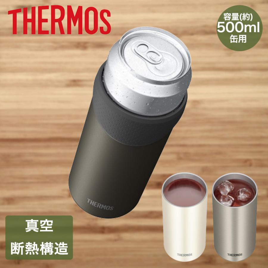 サーモス 保冷 缶ホルダー 500ml JDU-500 | THERMOS 保温 缶ビール 缶