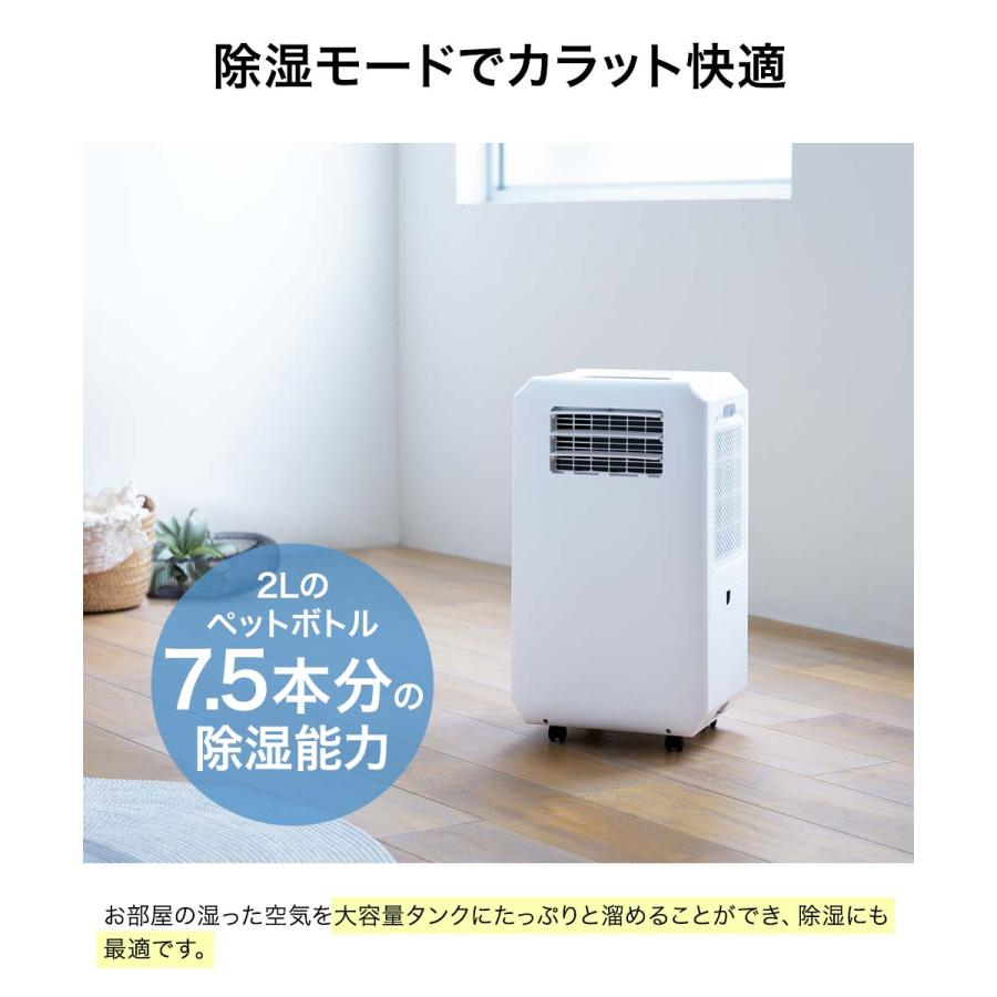スリーアップ スポットエアクーラー ホワイト 工事不要 DL-T2601