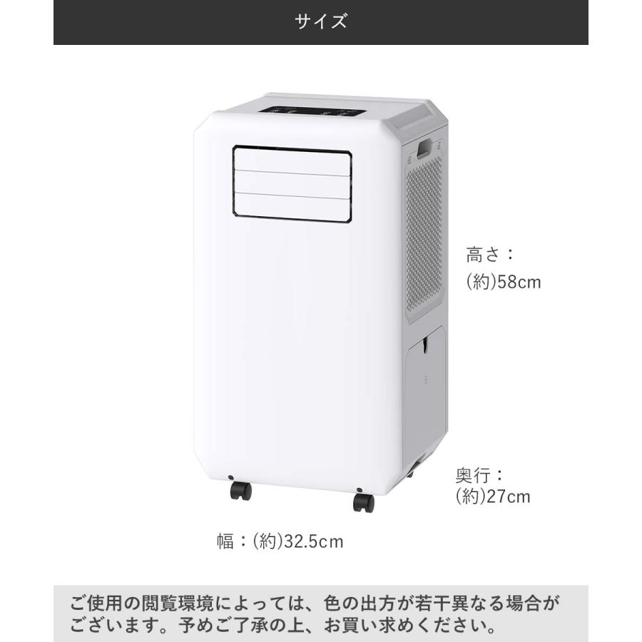 スリーアップ スポットエアクーラー ホワイト 工事不要 DL-T2601