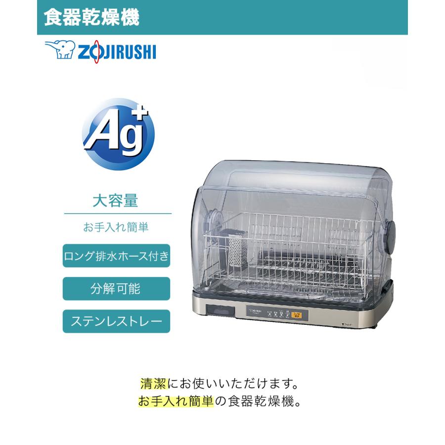 象印 食器乾燥機 食器6人分 グレーEY-SB60(XH) | 食器 乾燥機 食器乾燥