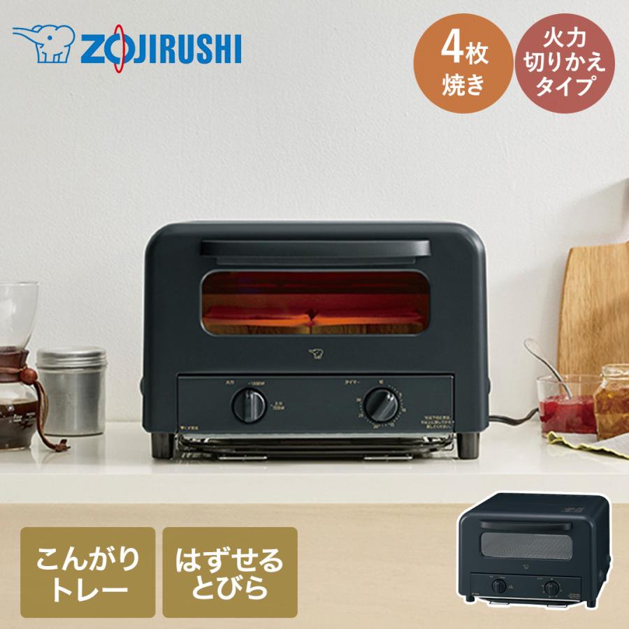 象印 オーブントースター 4枚 ブラック EQ-HA30(BA) | 4枚焼き