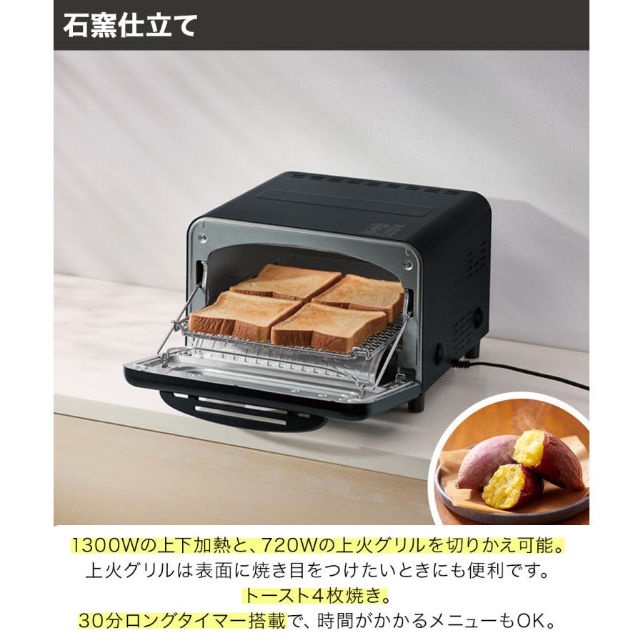象印オーブントースタートースト4枚焼き ブラック EQ-HA30-BA 象印 オーブントースター 4枚 ブラック EQ-HA30(BA) | 4枚焼き