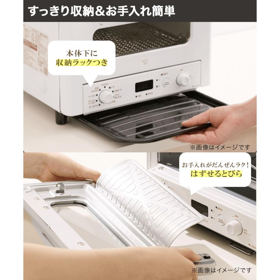 象印 オーブントースター 4枚 ブラック EQ-HA30(BA) | 4枚焼き