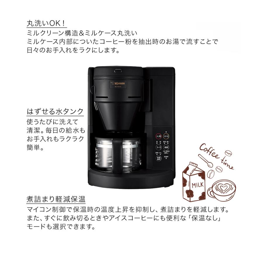 象印 全自動 コーヒーメーカー ブラック 4杯用 EC-SA40(BA) | コーヒー