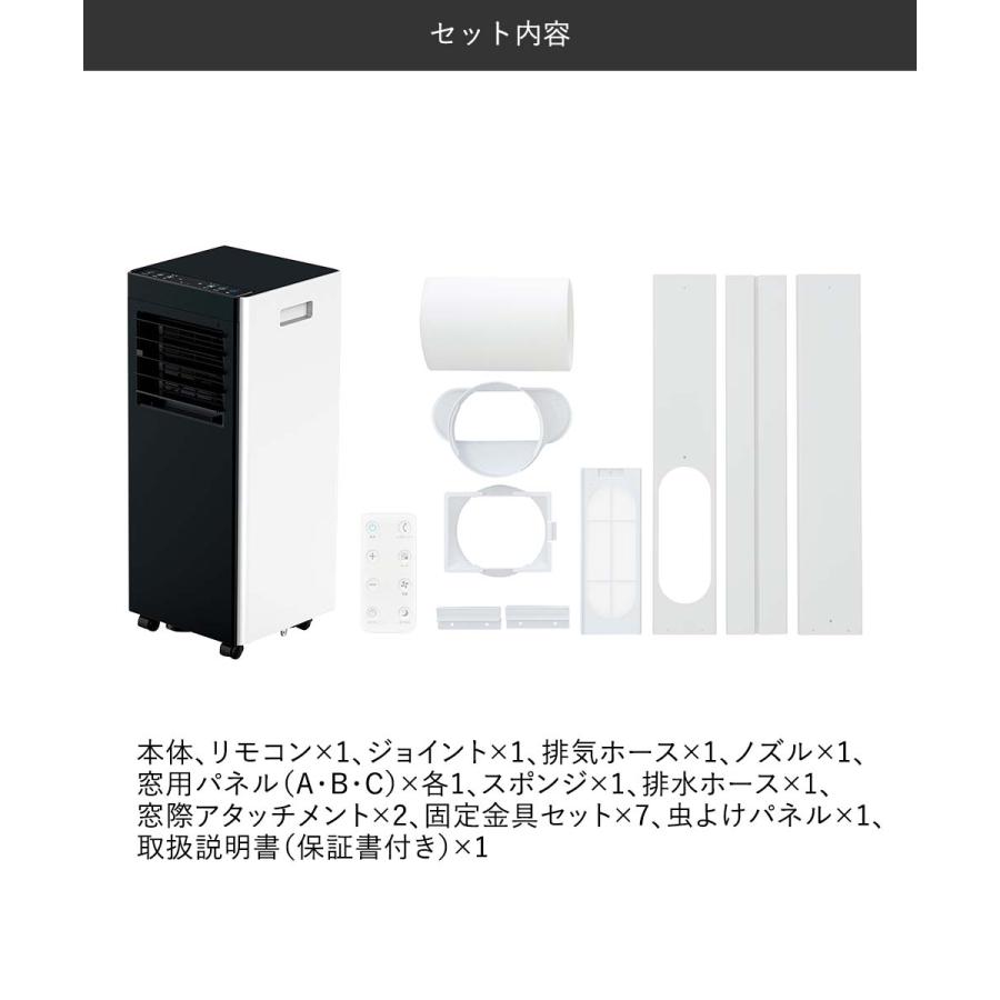 QUADS オートルーバー付 ポータブルエアコン 対応畳数6~9畳 工事不要