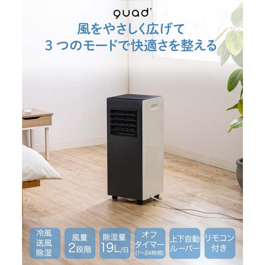 QUADS オートルーバー付スポットクーラー　AIR MOVE-AZ QUADS オートルーバー付 ポータブルエアコン 対応畳数6~9畳 工事不要