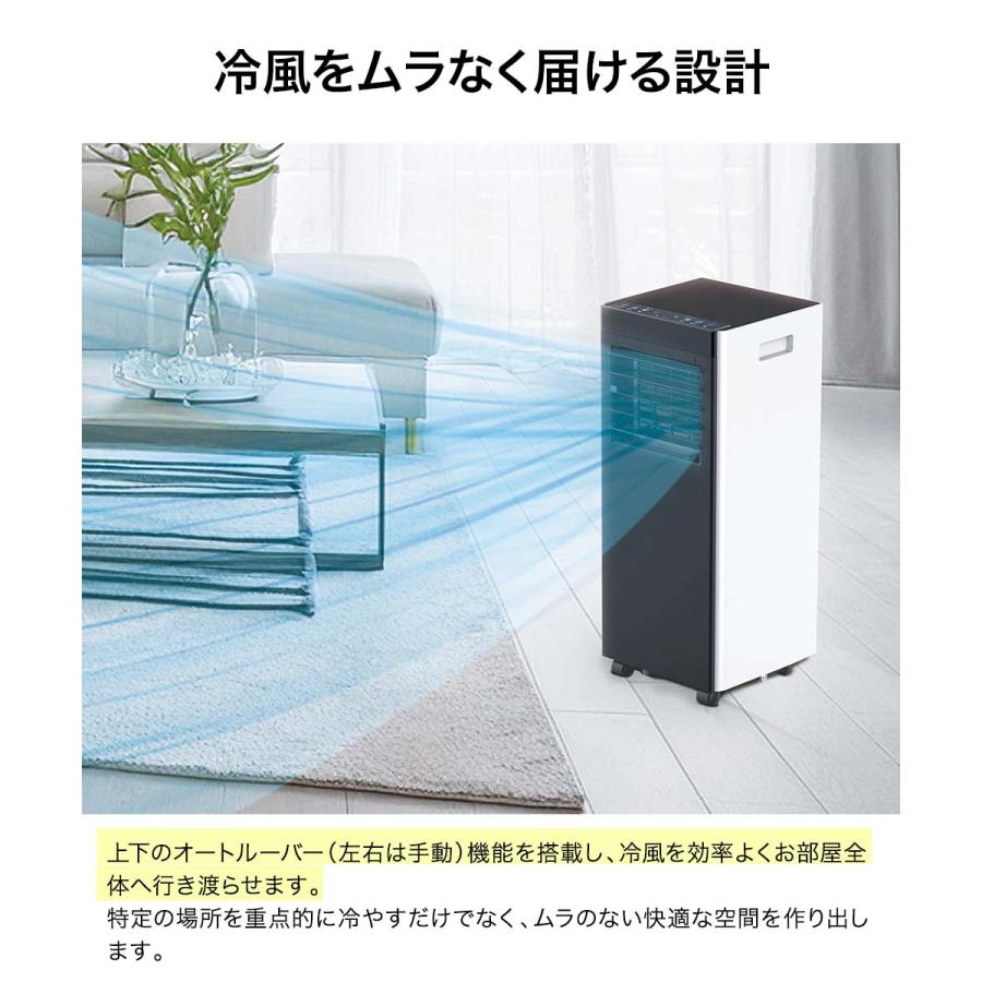 QUADS オートルーバー付 ポータブルエアコン 対応畳数6~9畳 工事不要