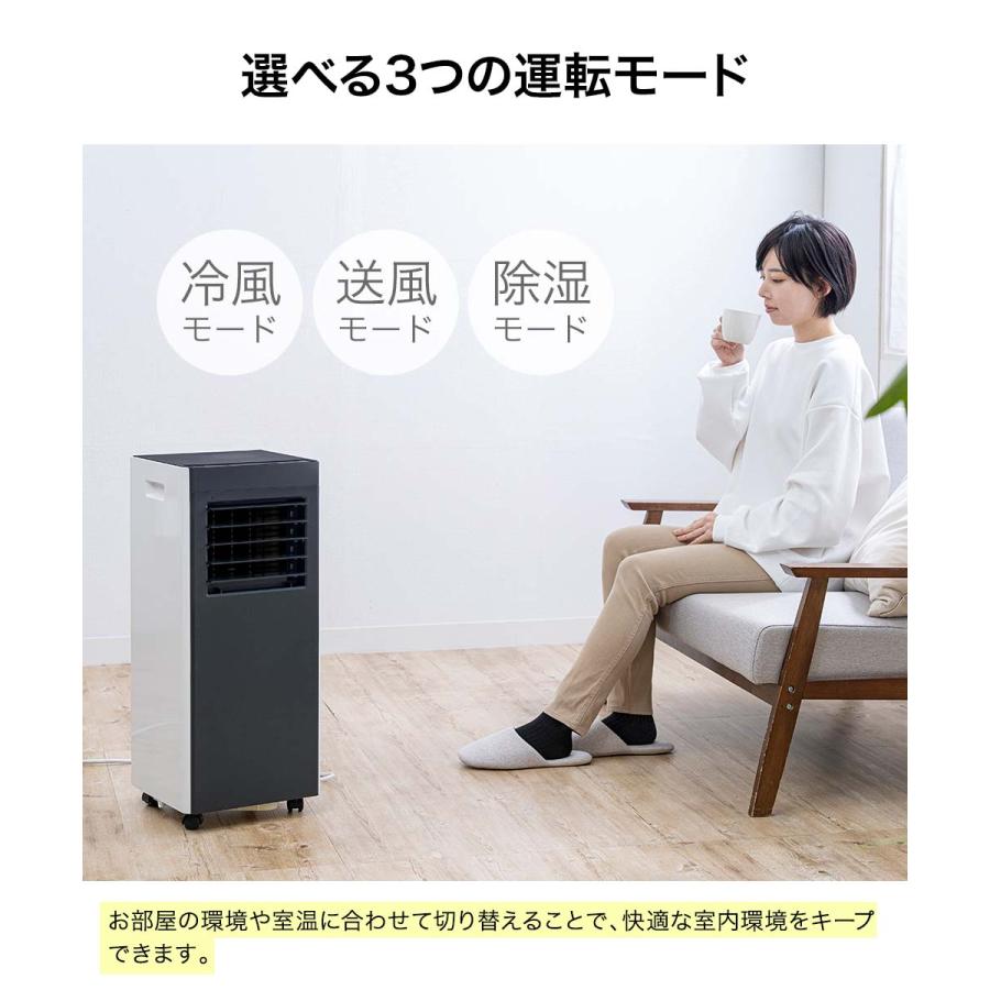 QUADS オートルーバー付 ポータブルエアコン 対応畳数6~9畳 工事不要