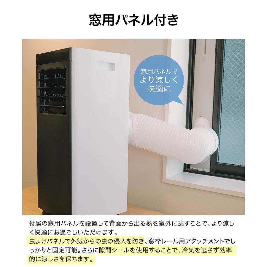 QUADS オートルーバー付 ポータブルエアコン 対応畳数6~9畳 工事不要