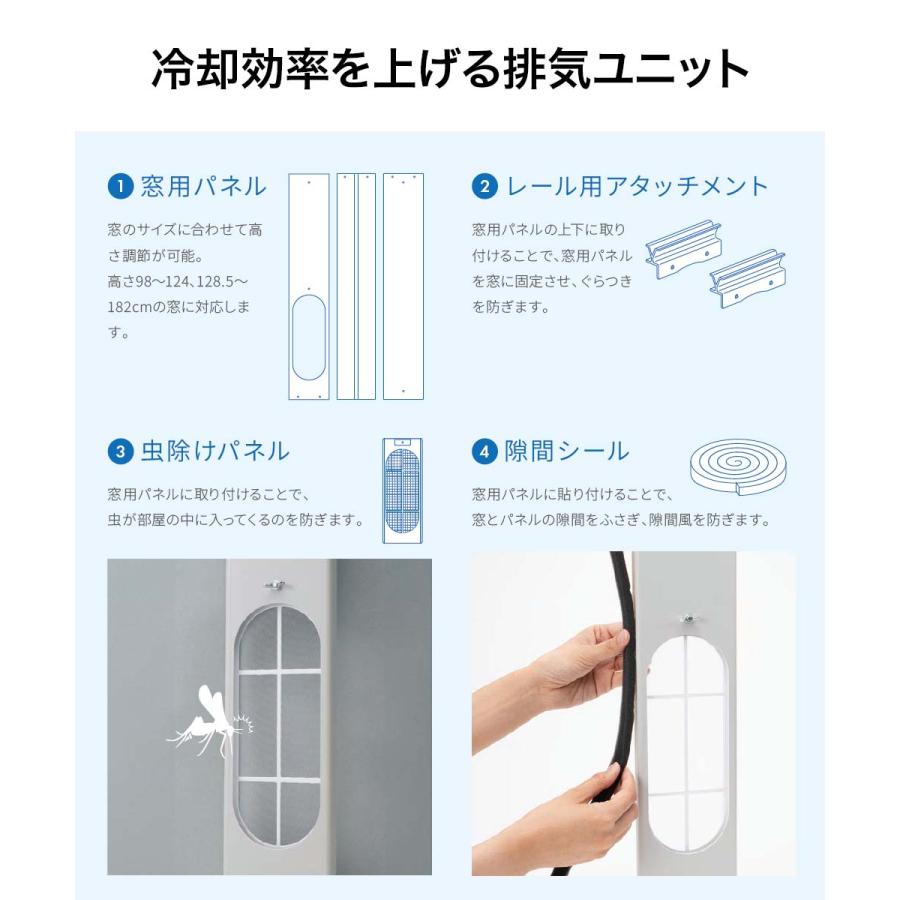 QUADS オートルーバー付 ポータブルエアコン 対応畳数6~9畳 工事不要