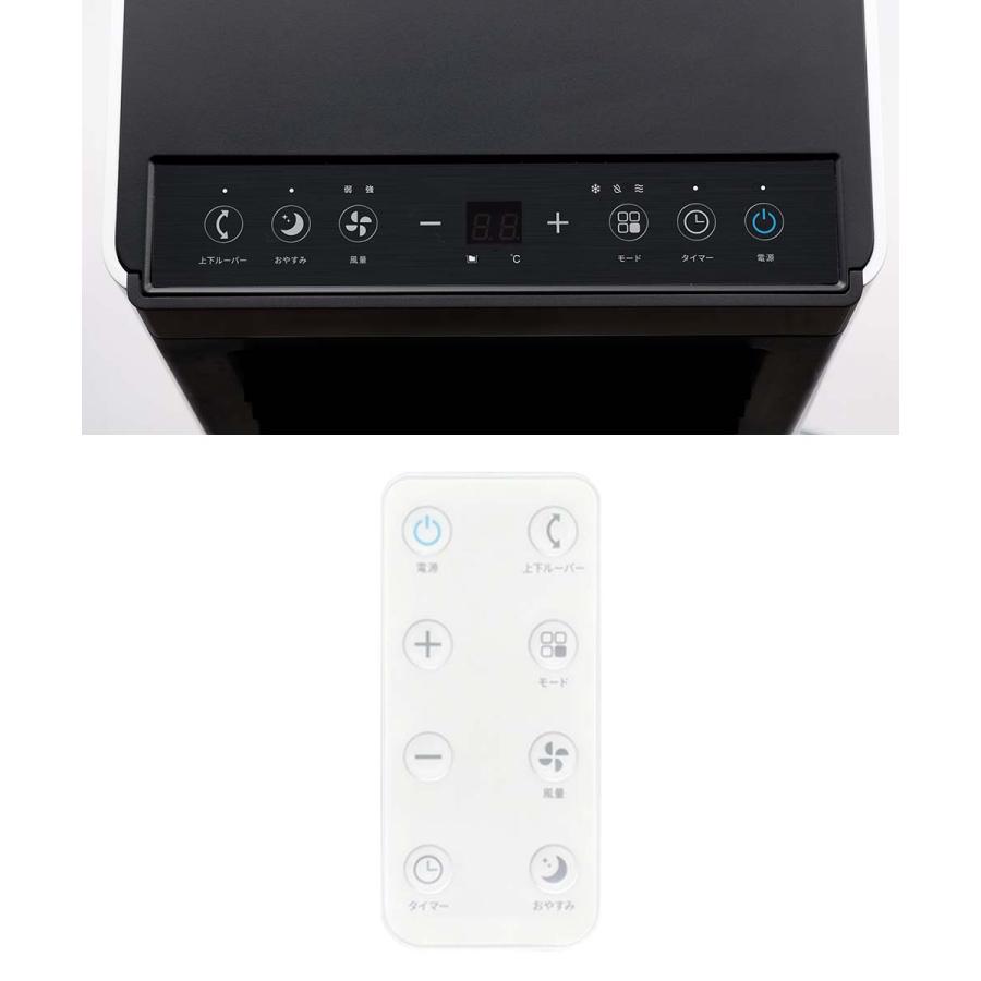 QUADS オートルーバー付 ポータブルエアコン 対応畳数6~9畳 工事不要