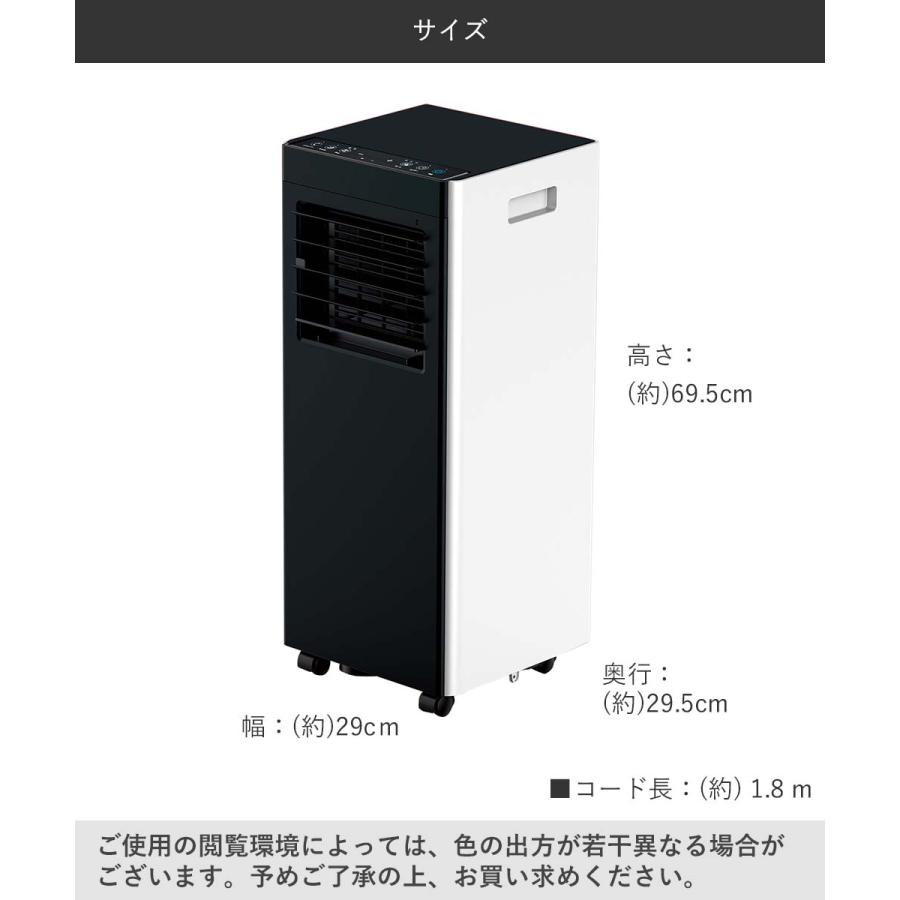 QUADS オートルーバー付 ポータブルエアコン 対応畳数6~9畳 工事不要