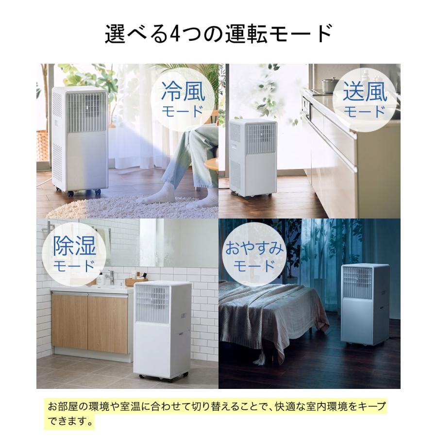 ポータブルエアコン ホワイト リモコン付き　あああ QUADS 排熱レス ポータブルエアコン ホワイト リモコン付 工事不要