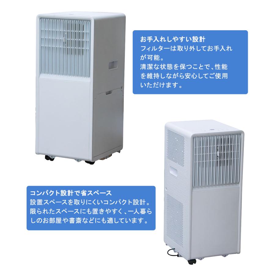QUADS 排熱レス ポータブルエアコン ホワイト リモコン付 工事不要