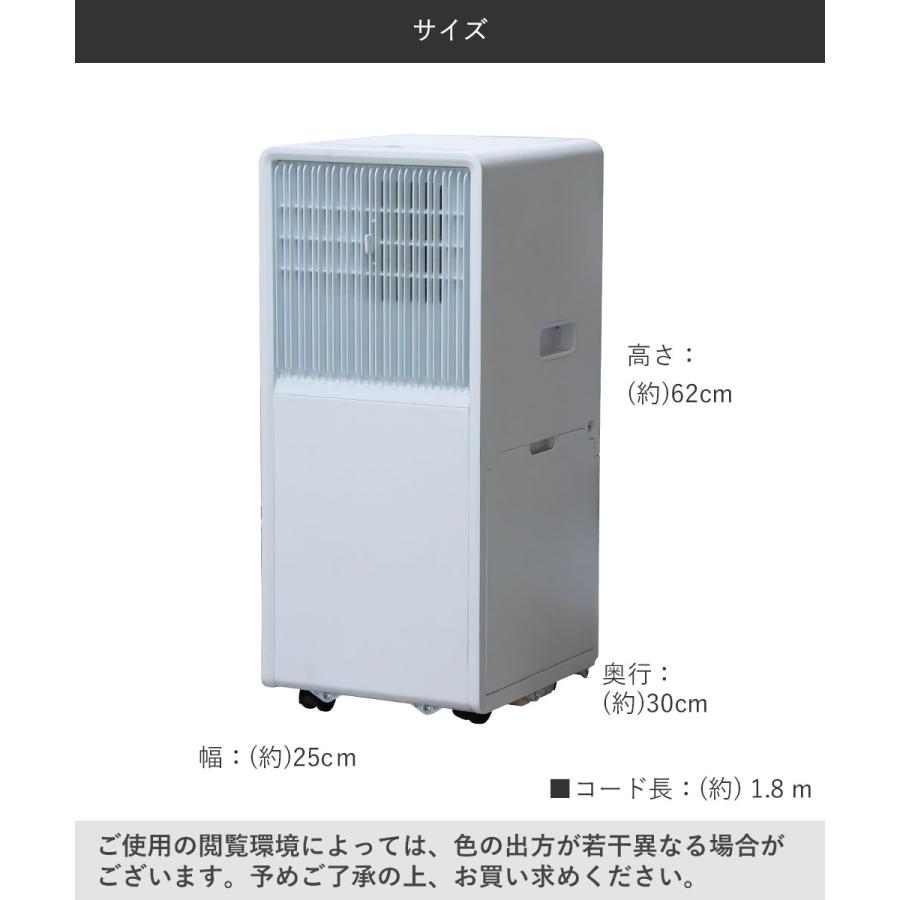 QUADS 排熱レス ポータブルエアコン ホワイト リモコン付 工事不要