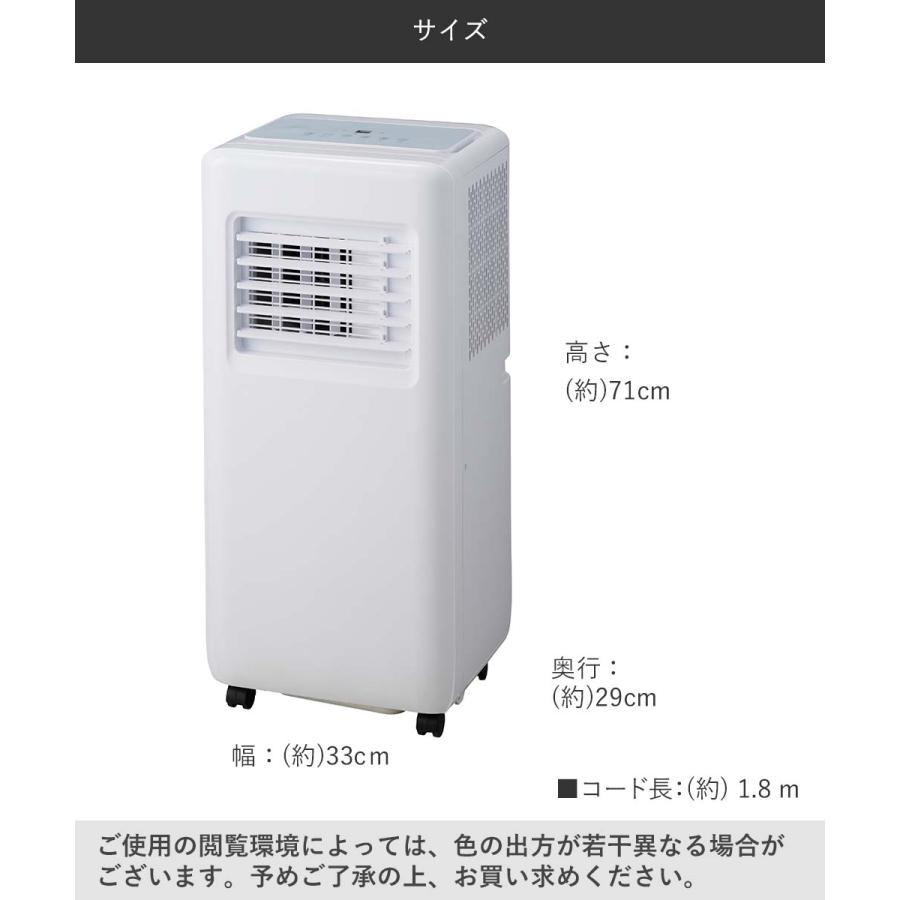 QUADS ポータブル エアコン 対応畳数7〜10畳 工事不要 暖房機能付