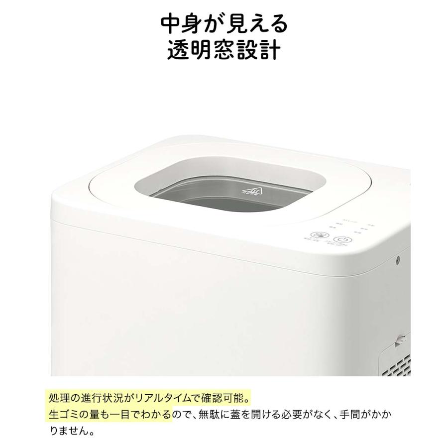 QUADS 生ごみ処理機 最大4L 新型 GYUTTO QS661 | 生ごみ 生ゴミ乾燥機 