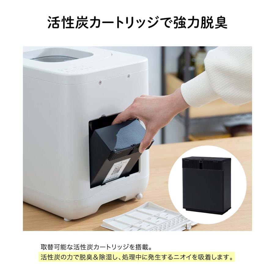 QUADS 生ごみ処理機 最大4L 新型 GYUTTO QS661 | 生ごみ 生ゴミ乾燥機 