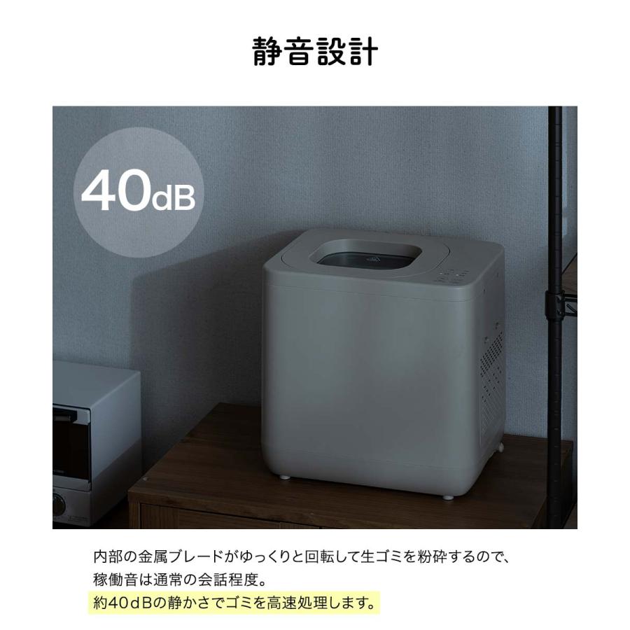 QUADS 生ごみ処理機 最大4L 新型 GYUTTO QS661 | 生ごみ 生ゴミ乾燥機 