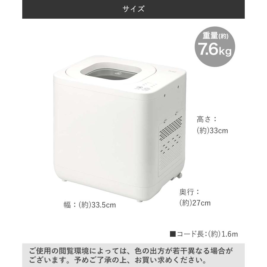 QUADS 生ごみ処理機 最大4L 新型 GYUTTO QS661 | 生ごみ 生ゴミ乾燥機 