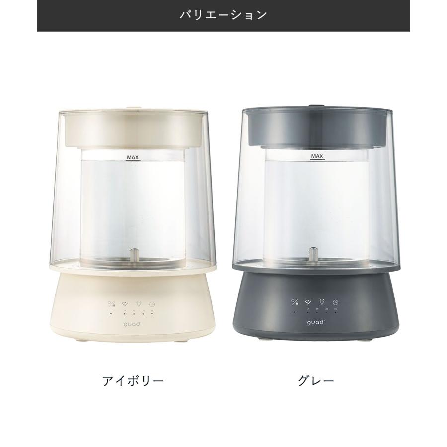 QUADS ハイパワー ガラススチーム加湿器 加熱式 2.6L 和室10畳 洋室17