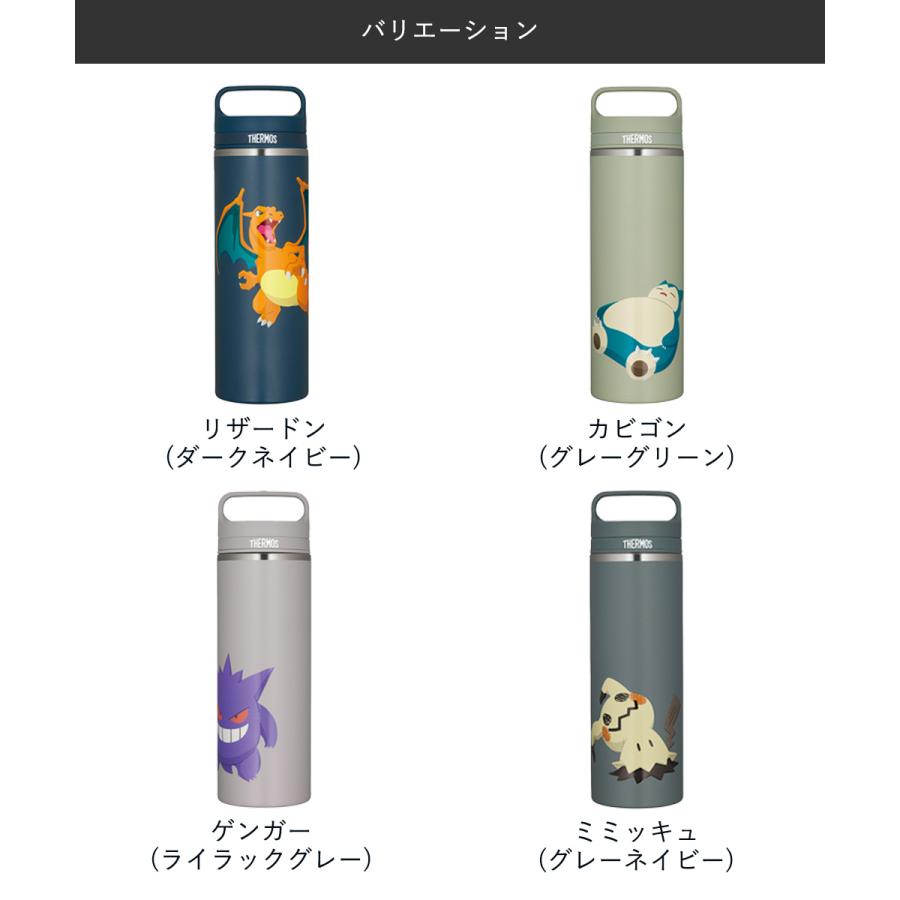 サーモス 真空断熱 水筒 ポケモン 800ml 保温 保冷 持ち手付き 丸洗い
