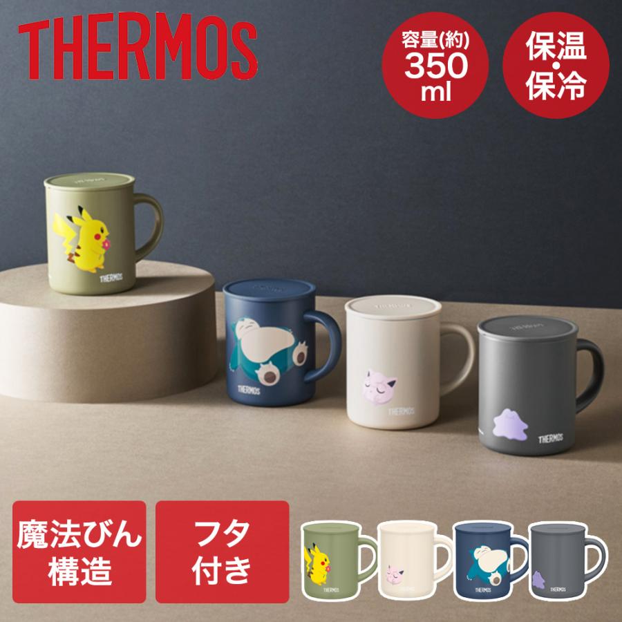 サーモス 真空断熱 マグカップ ポケモン 350ml 保温 保冷 フタ付き