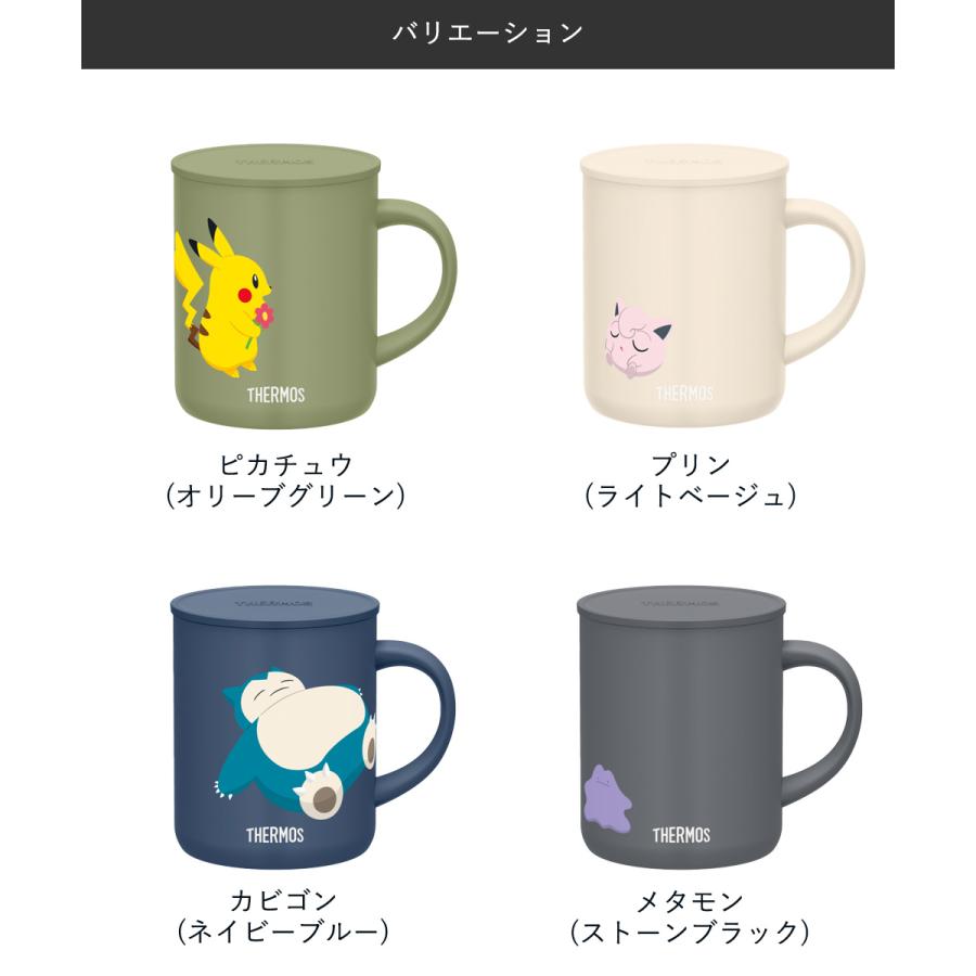 サーモス ポケモン 真空断熱マグカップ ピカチュウ メタモン 2個セット サーモス 真空断熱 マグカップ ポケモン 350ml 保温 保冷 フタ付き