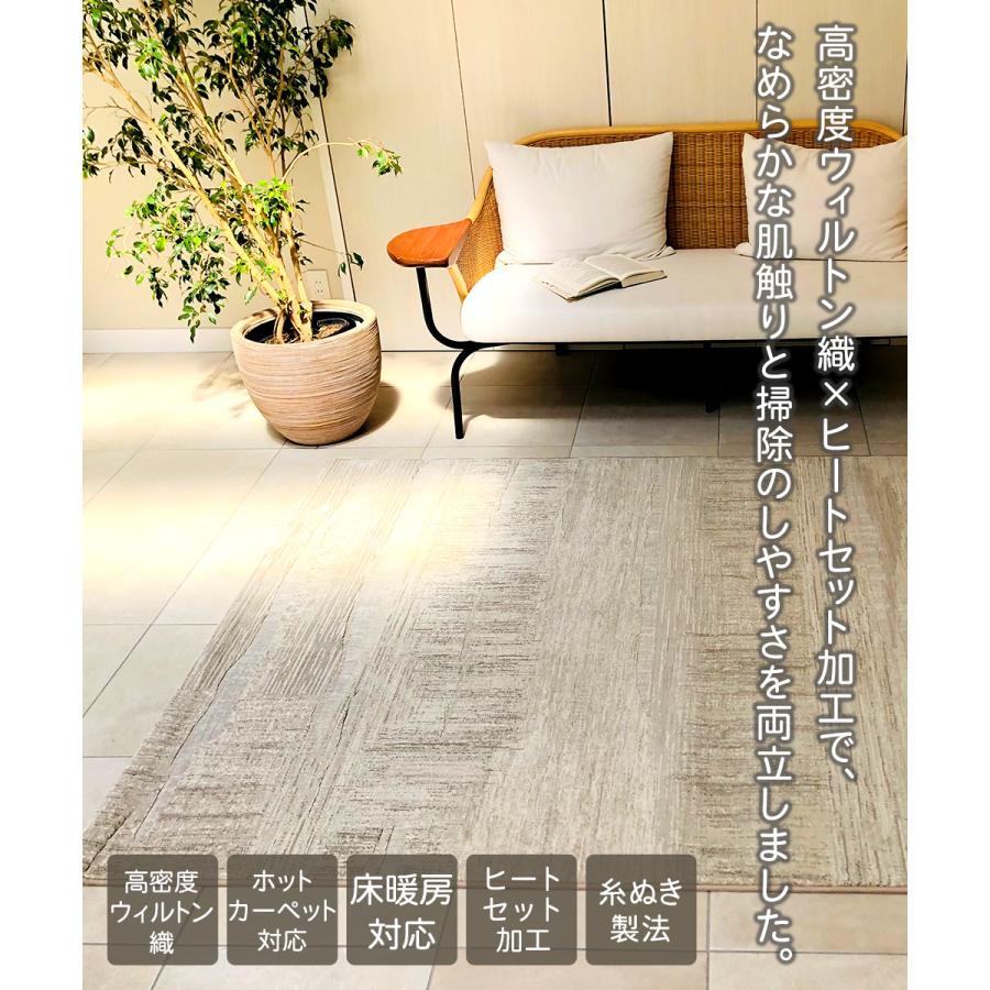 ラグ カーペット 160×230cm 約3畳 ラピス ベルギー製 大一商事