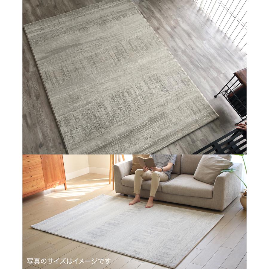 ラグ カーペット 160×230cm 約3畳 ラピス ベルギー製 大一商事