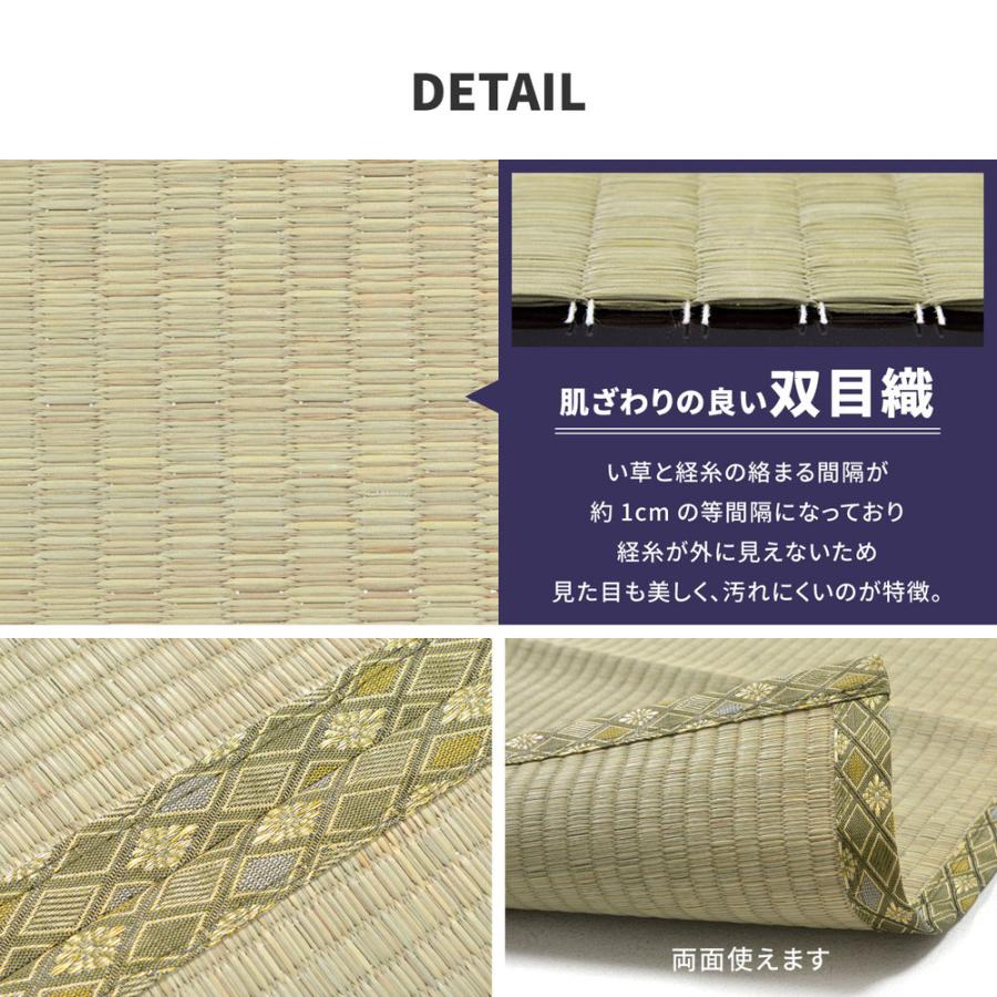 い草カーペット 備前 団地間6畳 255×340cm | い草上敷き 6帖 団地間 6