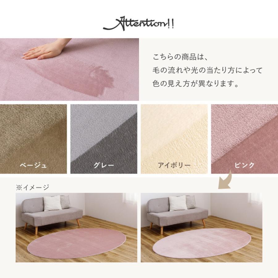 メレンゲタッチの 洗える コンパクトラグ 長方形 3畳用 185×240 萩原