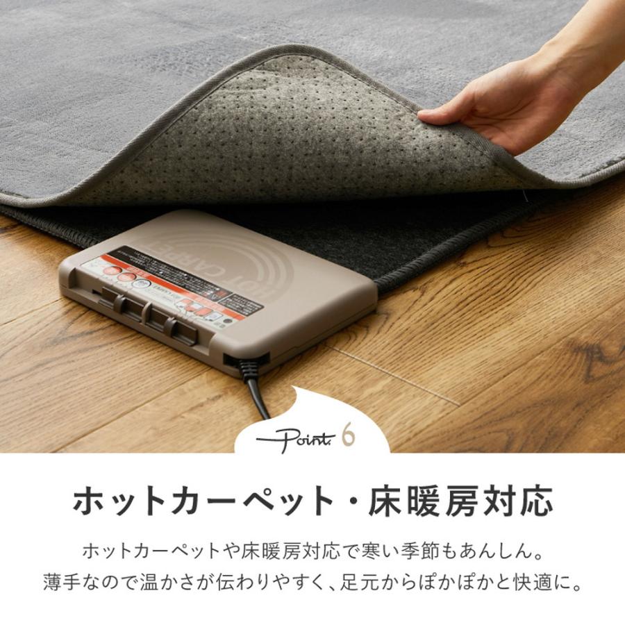 メレンゲタッチの 洗える コンパクトラグ 長方形 3畳用 185×240 萩原