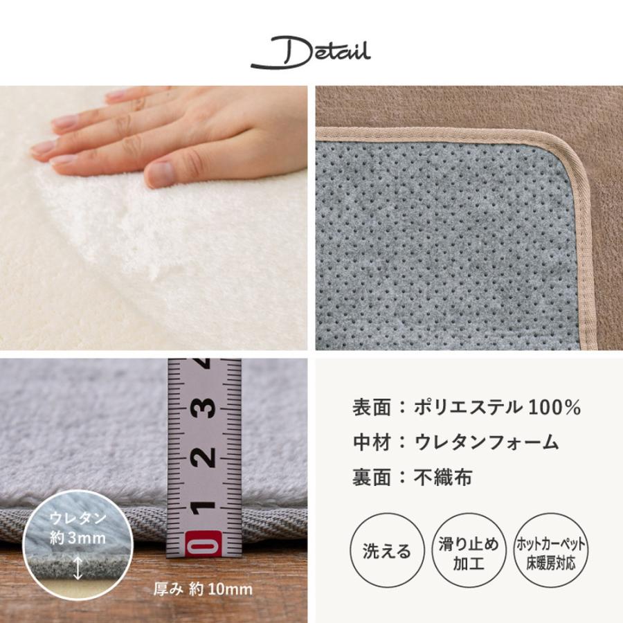 メレンゲタッチの 洗える コンパクトラグ 長方形 3畳用 185×240 萩原