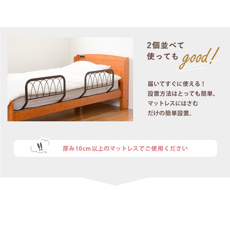 ベッドガードKH-3055 (約)幅60×奥行43×高さ37cm | : 生活空間 - 通販