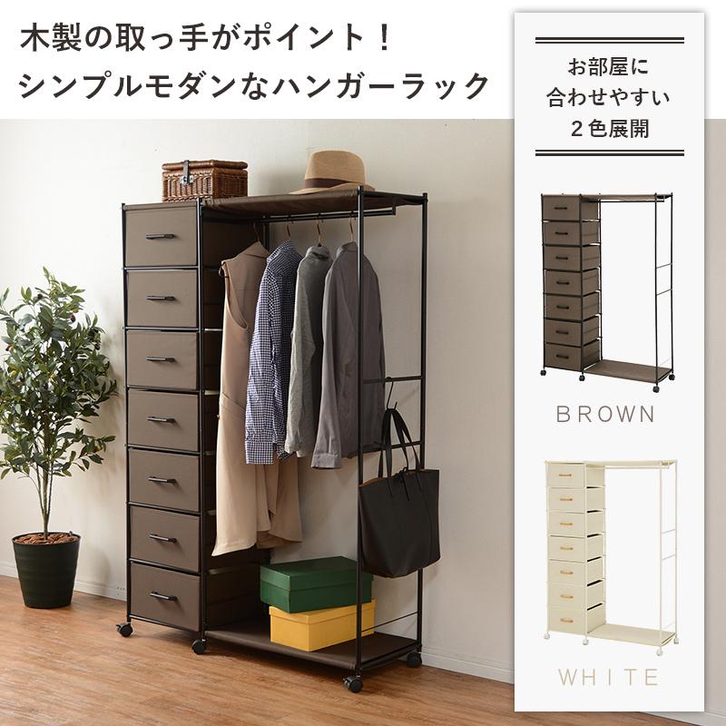 ハンガーラックKHR-3159 (約)幅105×奥行35.5×高さ155cm | : 生活空間