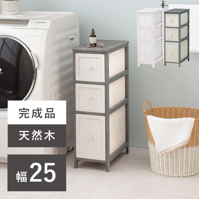 チェストMCH-5671 (約)幅25×奥行45×高さ80cm | チェスト タンス