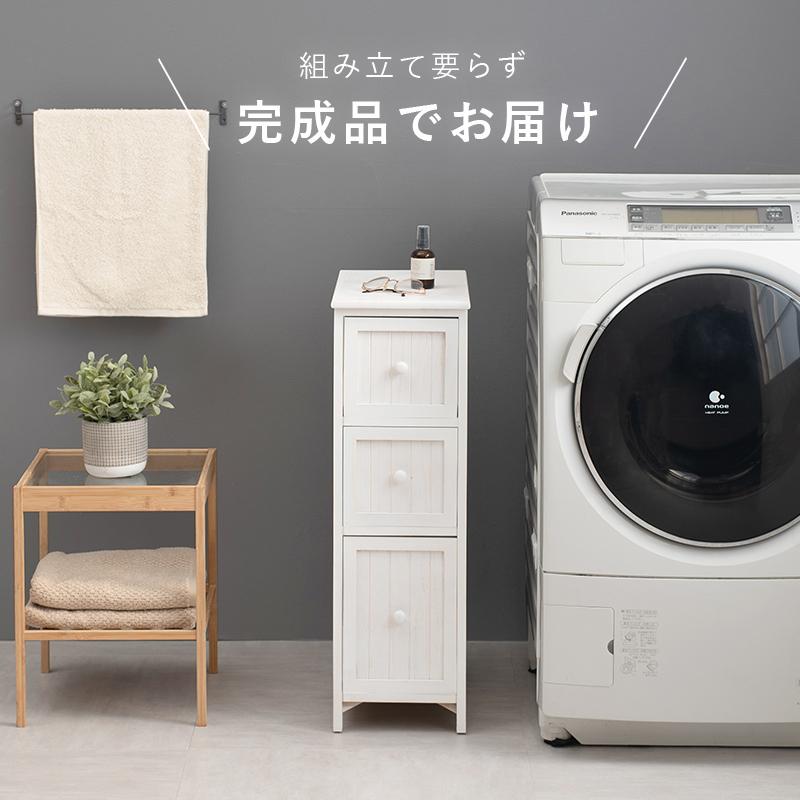 アウトレット 完成品スリムチェスト 幅25×奥行45×高さ80cm 送料込