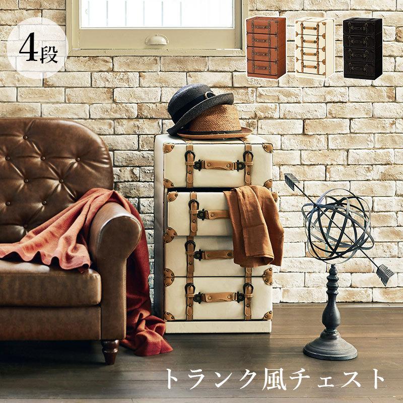 チェストMCH-6004 (約)幅41×奥行32×高さ72cm | チェスト タンス 箪笥