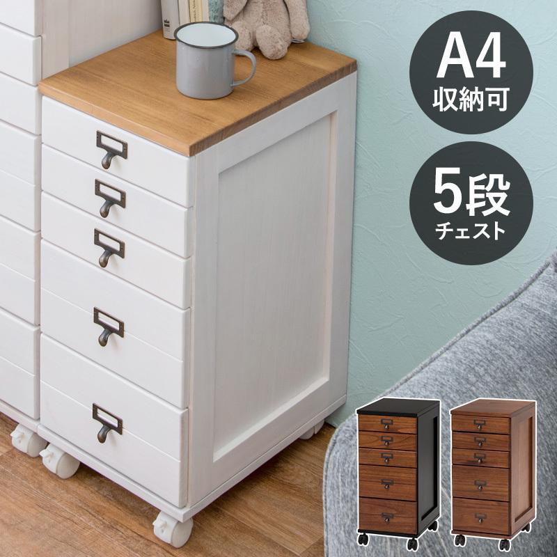 チェストMCH-6170 (約)幅28×奥行37×高さ60cm | チェスト タンス 箪笥