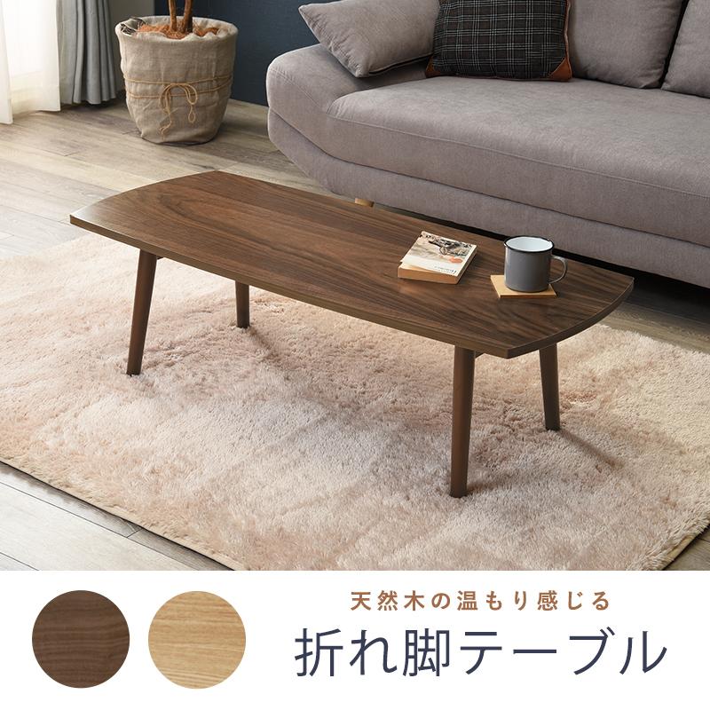 木製 不規則形状 座卓 美術品・アンティーク・コレクション 木製 不