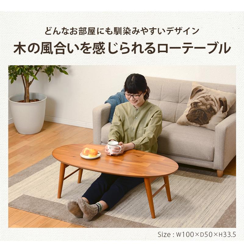 折れ脚テーブルMT-6922 (約)幅100×奥行50×高さ33.5cm |