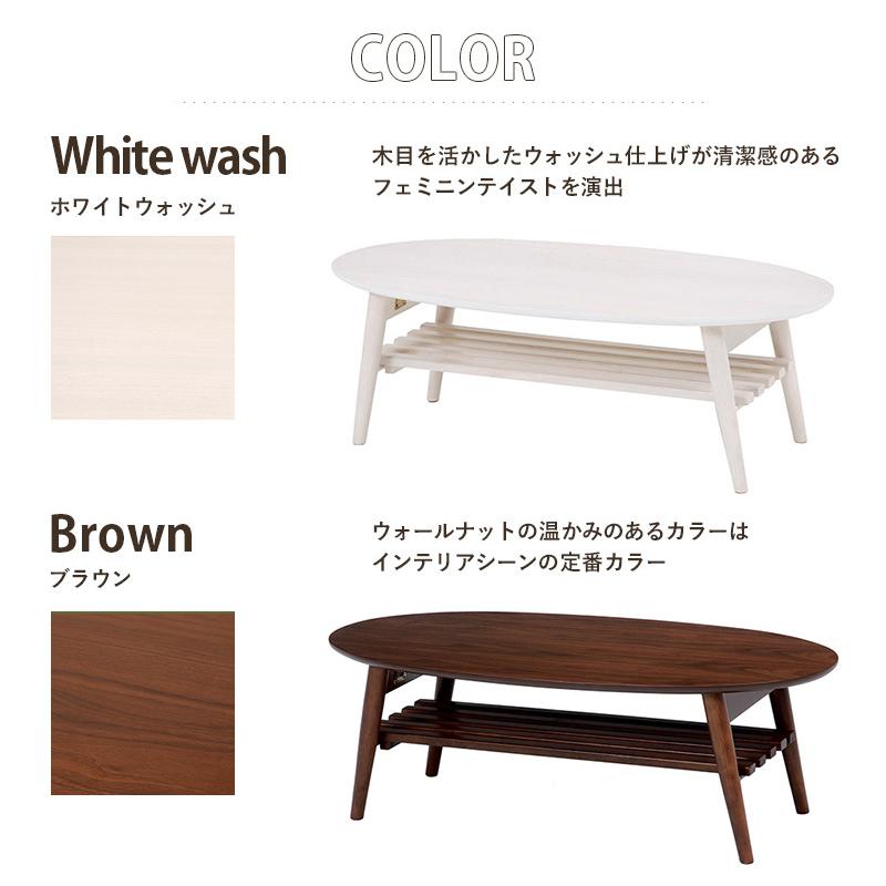 折れ脚テーブルMT-6922 (約)幅100×奥行50×高さ33.5cm |