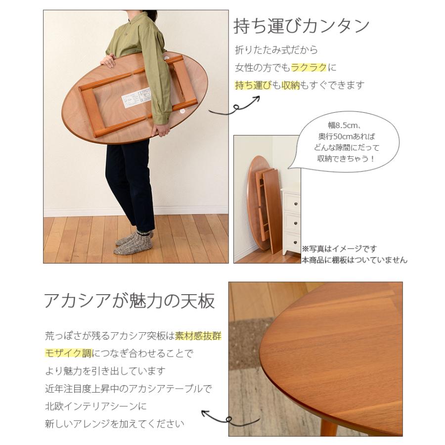折れ脚テーブルMT-6925 (約)幅90×奥行50×高さ33.5cm |_3